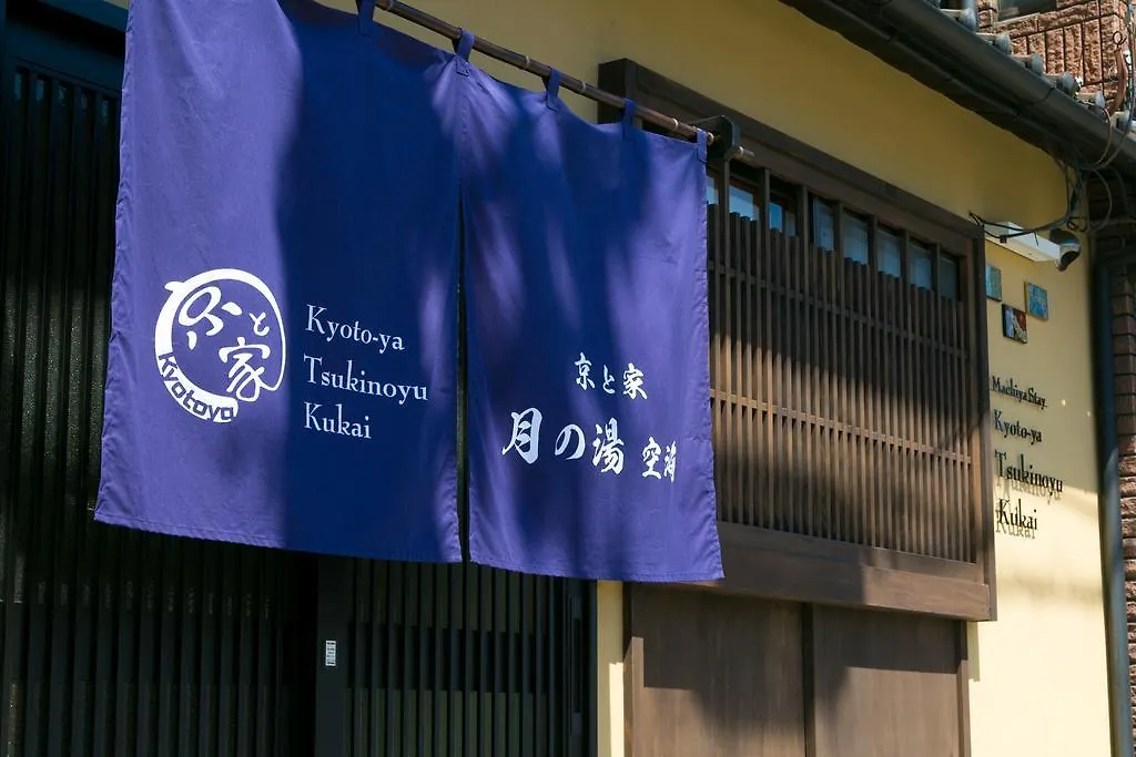 Vila Kyotoya Tsukinoyu Kukai Prázdninový dům