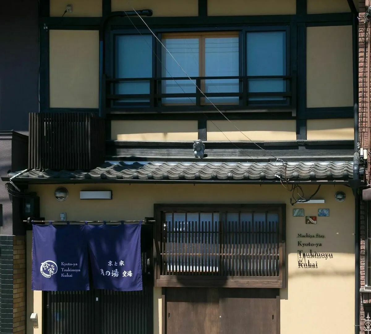 Vila Kyotoya Tsukinoyu Kukai Prázdninový dům