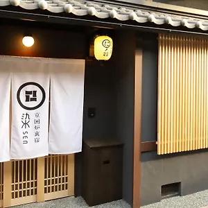 別荘 京 囲炉裏宿 染 七条 壬生, 京都市