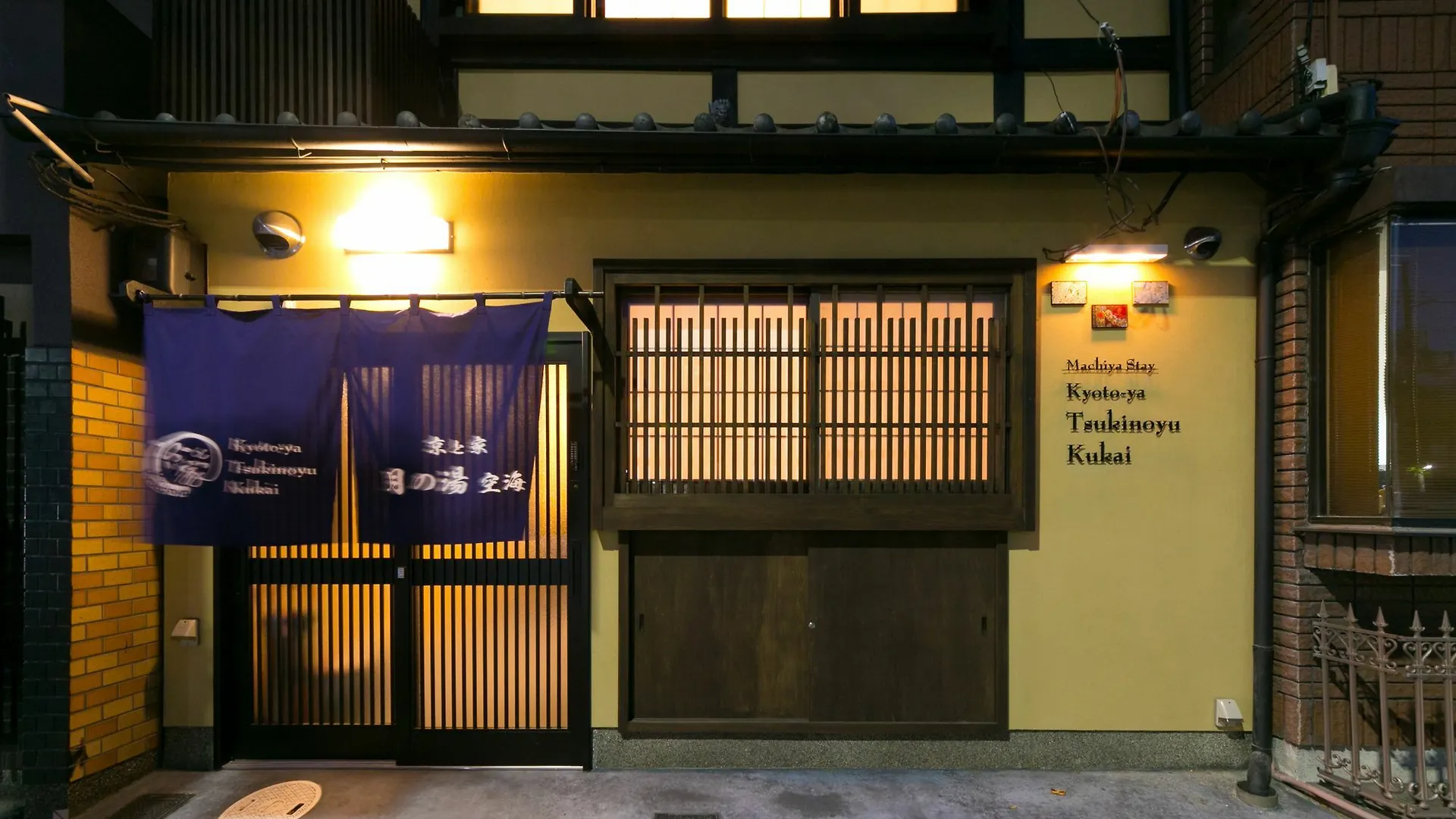 Kyotoya Tsukinoyu Kukai Villa Holiday home Kyoto